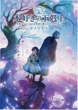 葬送的芙莉莲 新章 樱花动漫网高清播放